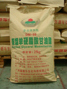 Monostéarate distillé de glycérine de grande pureté GMS/monoglycéride distillé DMG