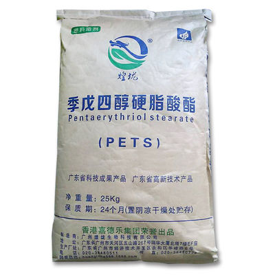 Poudre en plastique du stéarate PETS-4 de Pentaerythritol de lubrifiants d'extrusion