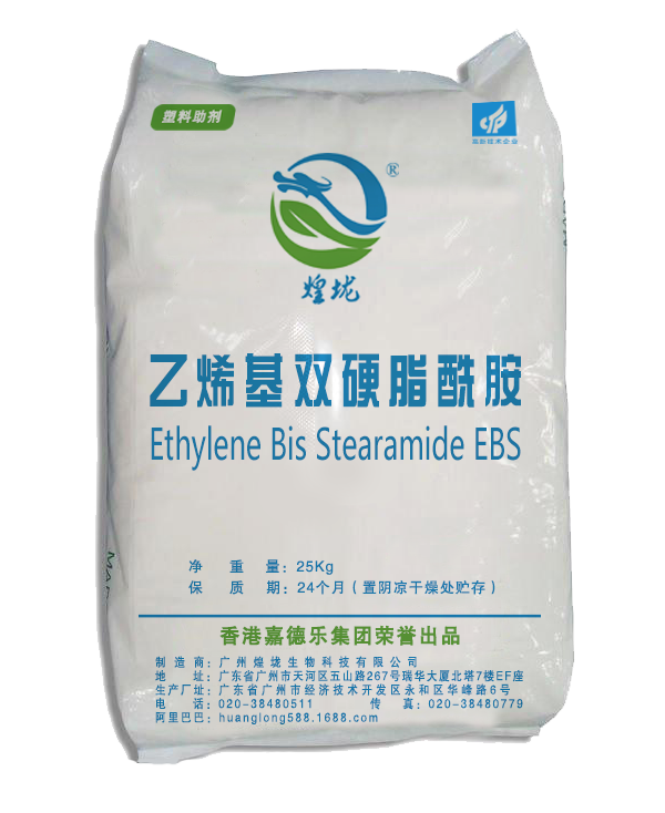 Agent de dispersion polymère stable, BRI en plastique Stearamide EBS d'éthylène de lubrifiant